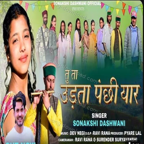 Tu Ta Udta Panchhi Yaar Dev Negi MP3 Download